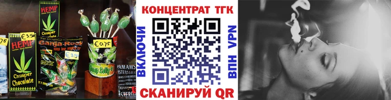 MEGA ONION  Бавлы  Еда ТГК конопля 