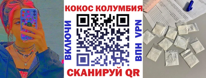 COCAIN Эквадор  Бавлы 
