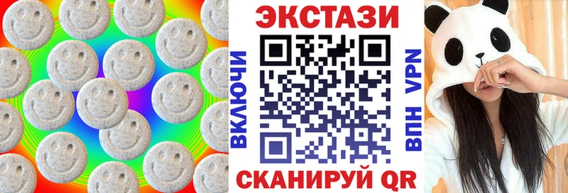 ссылка на мегу маркетплейс  Бавлы  Ecstasy Cube 