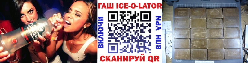 ГАШ убойный  закладка  Бавлы 