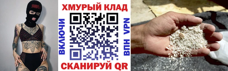 ГЕРОИН Афган Бавлы