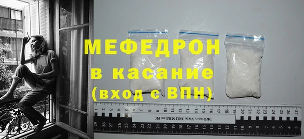 мет Семикаракорск