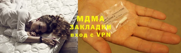 гидра Алзамай