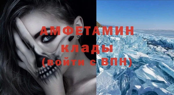 гидра Алзамай