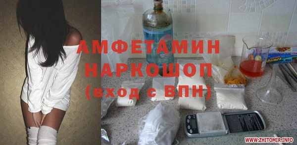 гидра Алзамай