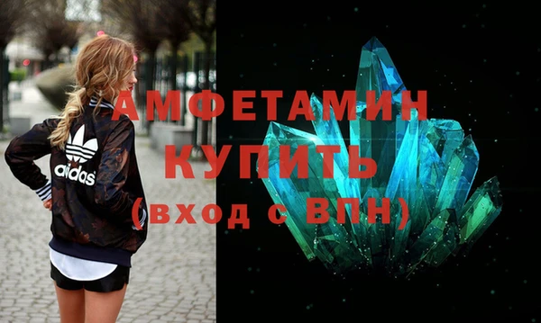 альфа пвп Семёнов