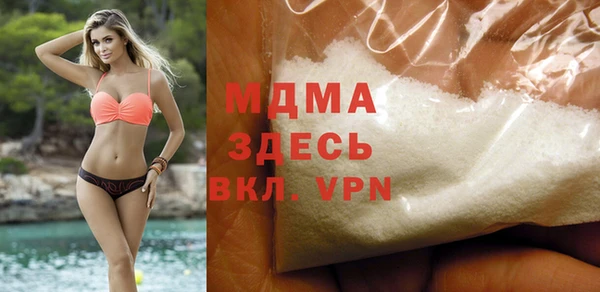 гидра Алзамай