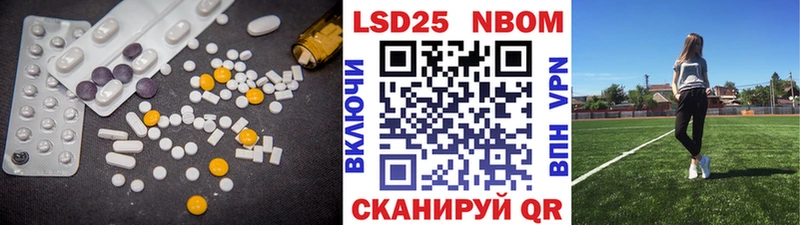 LSD-25 экстази ecstasy  где продают   Бавлы 