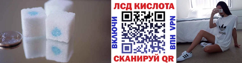 LSD-25 экстази ecstasy Бавлы