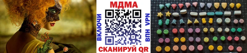 МДМА Molly  Бавлы 