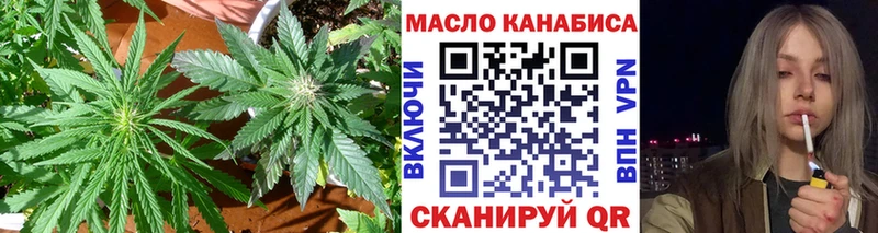 ТГК THC oil  Бавлы 
